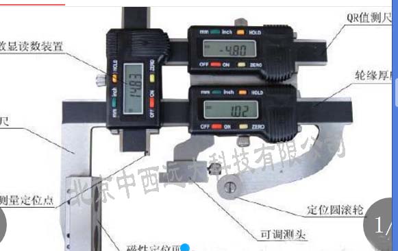 内燃机车轮径测量仪KL18-GF922-1050
