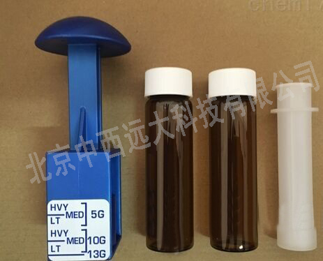 Easydraw Syringe VOC瓶/VOC采样瓶/VOC 40mL棕色瓶 国产KH055-40ML