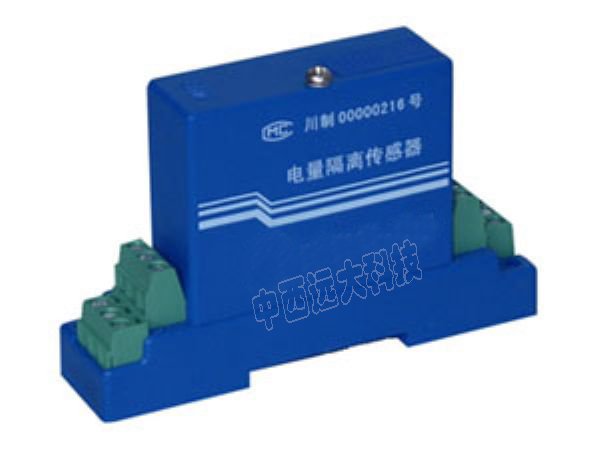 电量隔离传感器GG16-WBV124S01-1