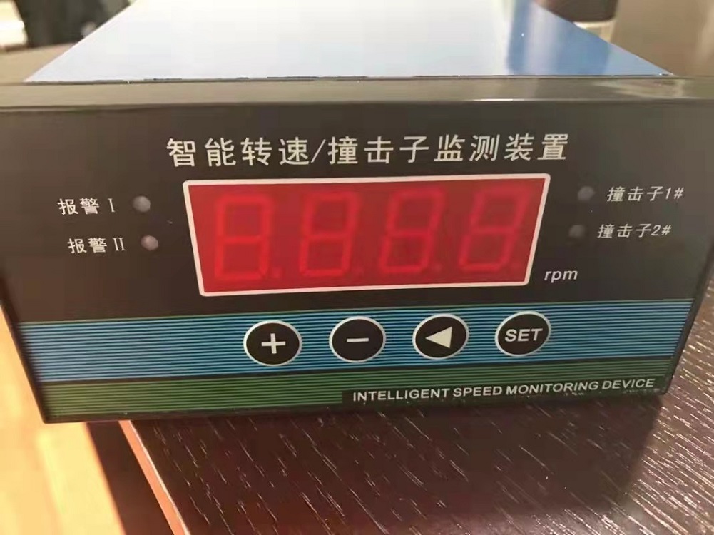 危急遮断报警仪/撞击子监测仪(转速表+传感器3支)QBJ-3WZ