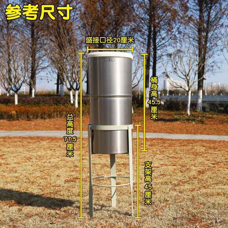 雨量器(不锈钢) 直筒分体式LY304-SM-1