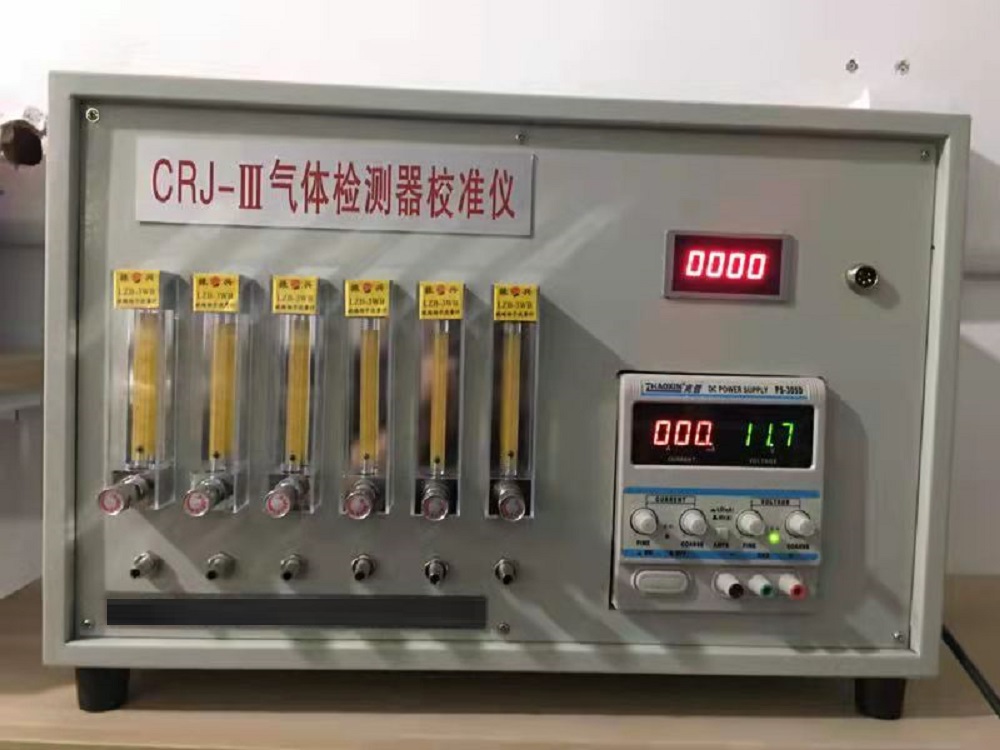 气体检测器校准仪（CRJ-III和CRJ-II价格相同）CRJ-II