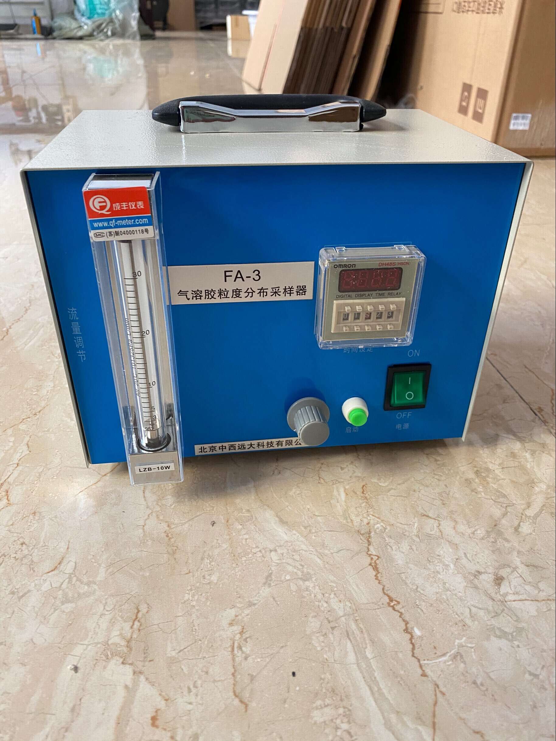 气溶胶粒度分布采样器 八级 东方化玻KH055-M20620