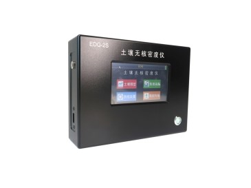 土壤无核密度仪NS60-EDG-2S