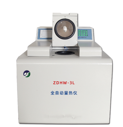全自动多功能量热仪/油品煤质分析仪器TL599-ZDHW-3L
