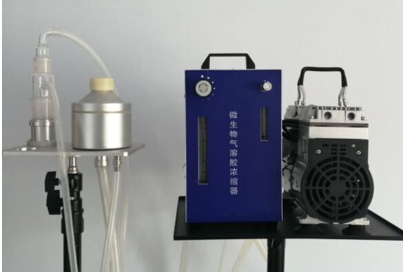 主机微生物气溶胶浓缩器+配套泵+采样头+采样瓶KH055-M31337