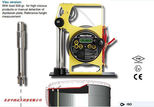 电子液位计/油水界面仪 30米HH43-Hermetic UTIMETER OTEX 