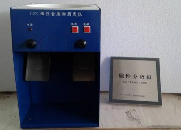 磁性金属测定仪(含磁性分离板)WH30-JJCC