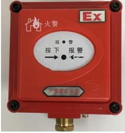 防爆手动报警开关 /防爆手动火灾报警按钮ZX7M/J-SAB-M-PA1231