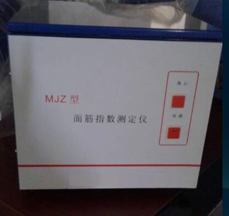 面筋指数测定仪/离心仪DC01-MJZ
