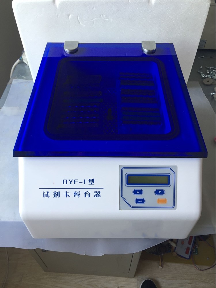 试剂卡孵育器M-BYF-I