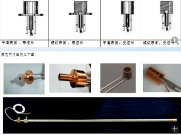 热流传感器/辐射热流传感器TX11-STT-25-20-WF