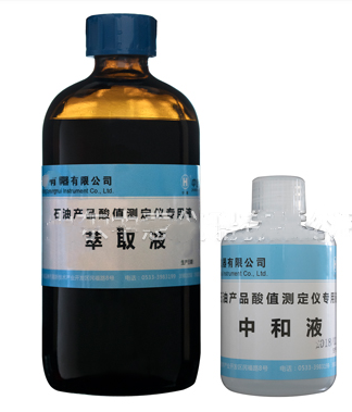 石油产品酸值全自动测定仪ZHSZ601配套萃取液ZZ11-500ML