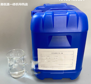 导热油硅油（20kg一桶）UU777-10#