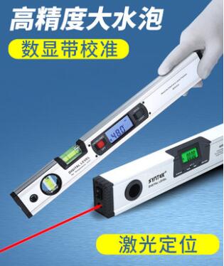 高精度电子数显水平尺-600MM