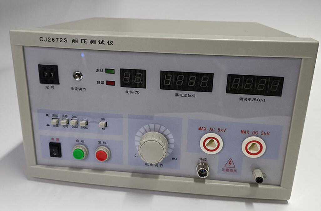 耐压测试仪HN33-CJ2672S