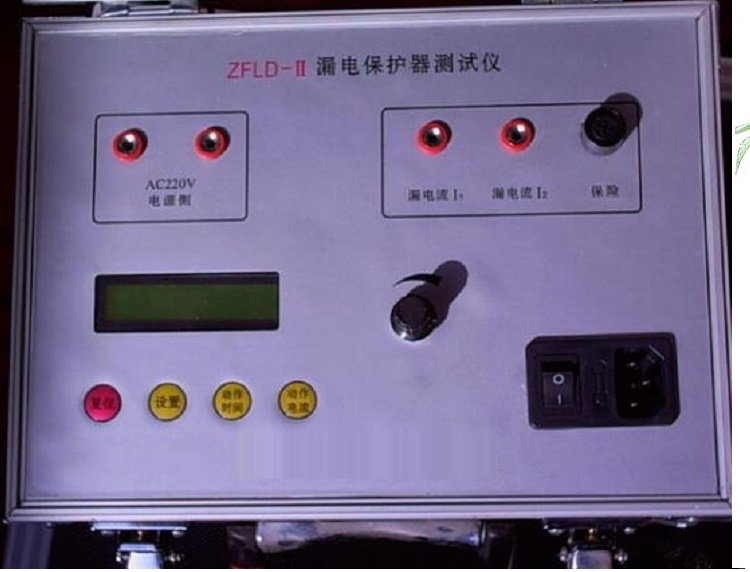 多功能漏电保护器测试仪XZ46-ZFLD-II