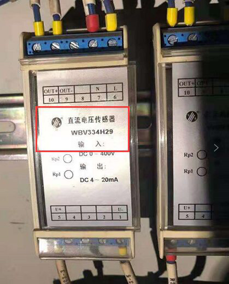 直流电压传感器WBV334H29