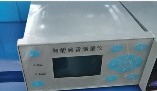 智能磨音测量仪(改进型-干料磨)YB0-M801G