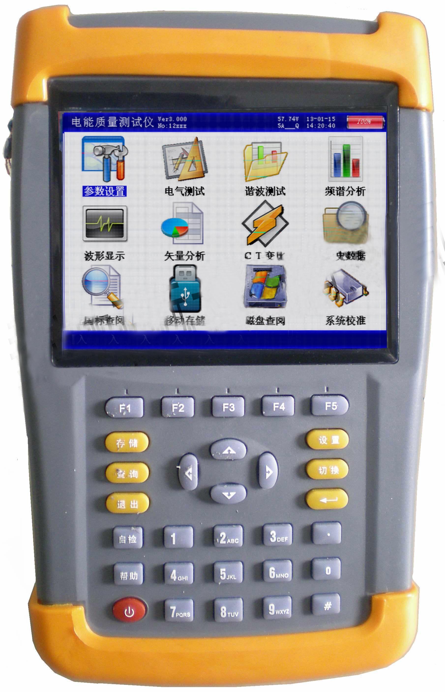 电能综合测试仪（东方化玻）DF-408066