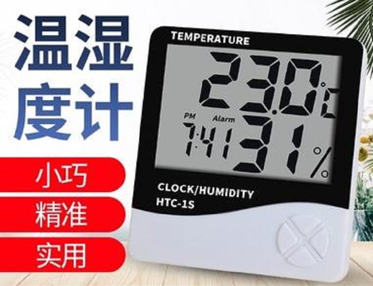 温湿度仪TB370-HTC-1