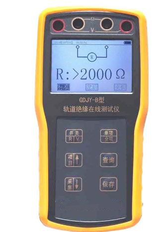 轨道绝缘在线测试仪GDJY-1 停产升级款JD16-GDJY-BJD16-GDJY-B