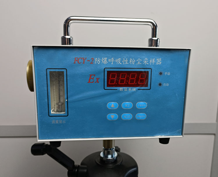 智能型粉尘采样仪（液晶显示）ZX-FCY-2 