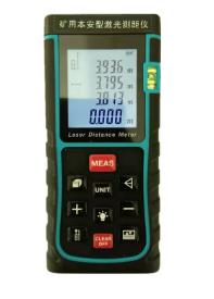 矿用本安型激光测距仪ZXHD/YHJ-200J(A)