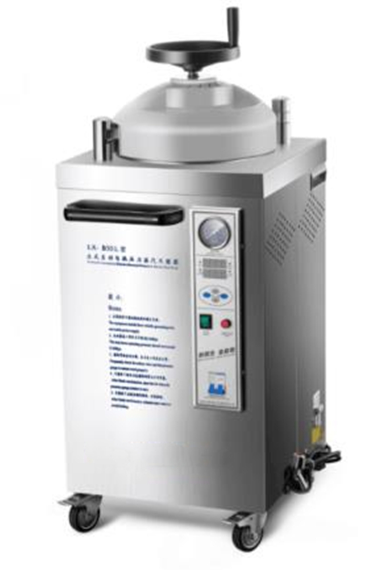 立式灭菌器（手轮数显全自动） ZX75/LX-B35L