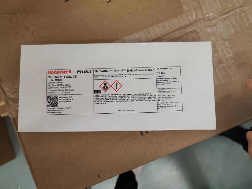 Honeywell Fluka库仑法阴极液34821 10*5ml一盒LY73-34821