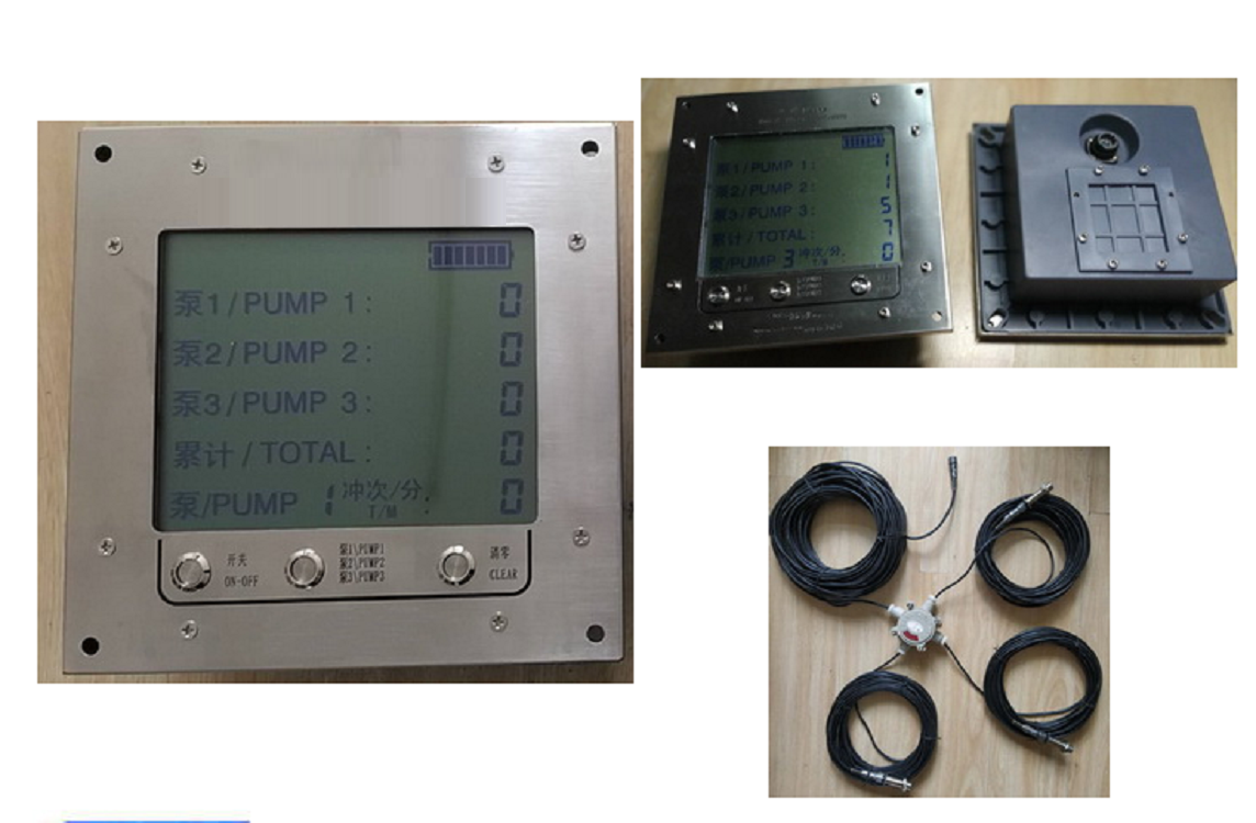 泵冲计数器（本安防爆）HGBC-300B
