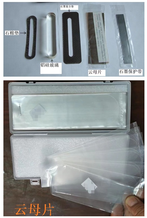 配件 水位计云母组件/人造云母组件B69H-32-Y 