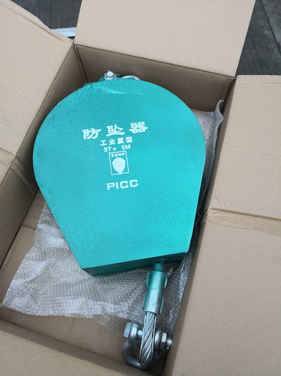工业重型防坠器/防坠安全器/速差防坠器（1吨3米长）LZ70-FZQ-1T-3M