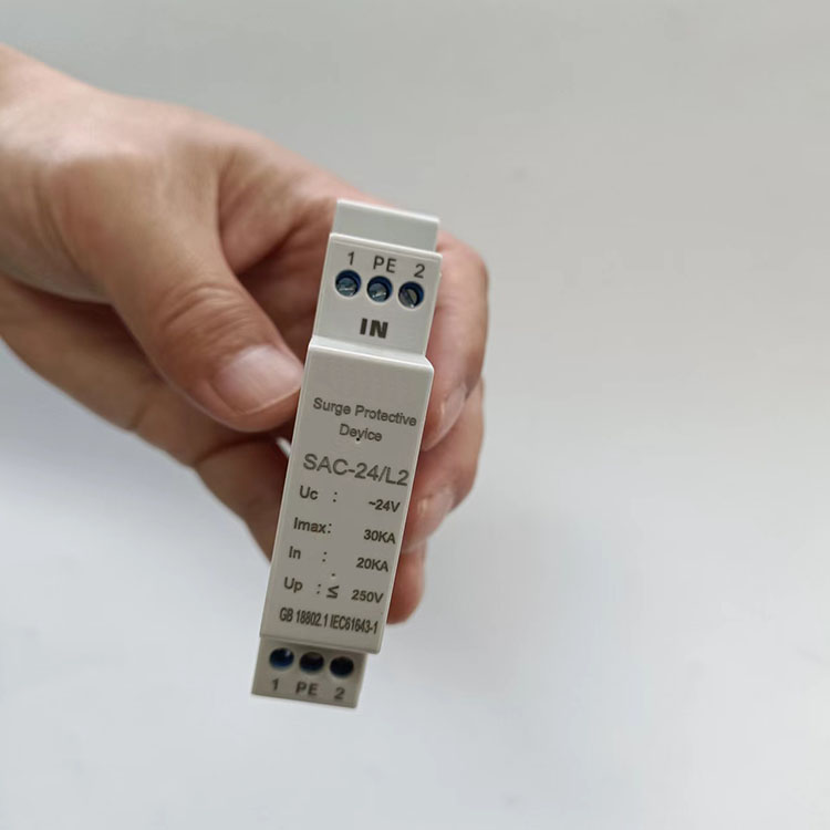 信号防雷器/模拟量信号防雷器DF-SAC-24/L2