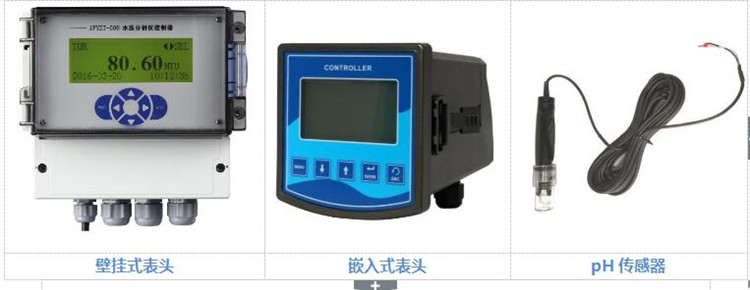 水质自动在线监测仪/pH/ORP水质自动在线监测仪LS100-iPYET-600-pH