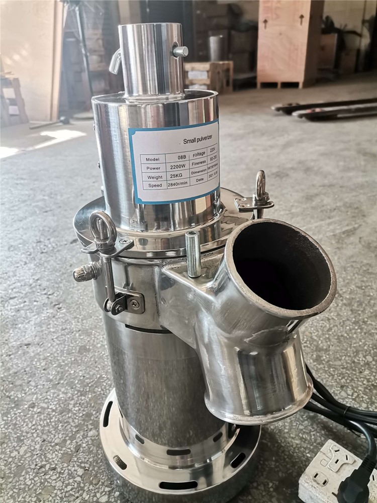 流水式中药粉碎机JM1-HK-08B