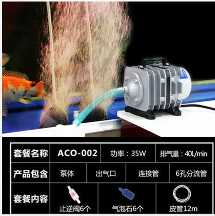 电磁式空气泵 ACO系列  套装ACO-004