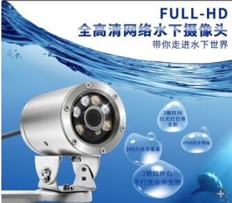 水下摄像头DF-TG22-UW-S5-3PBX10