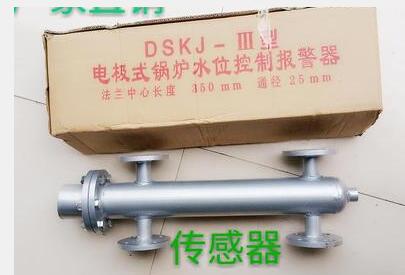 锅炉水位计控制器液位  350MMDS100-DSKJ-III
