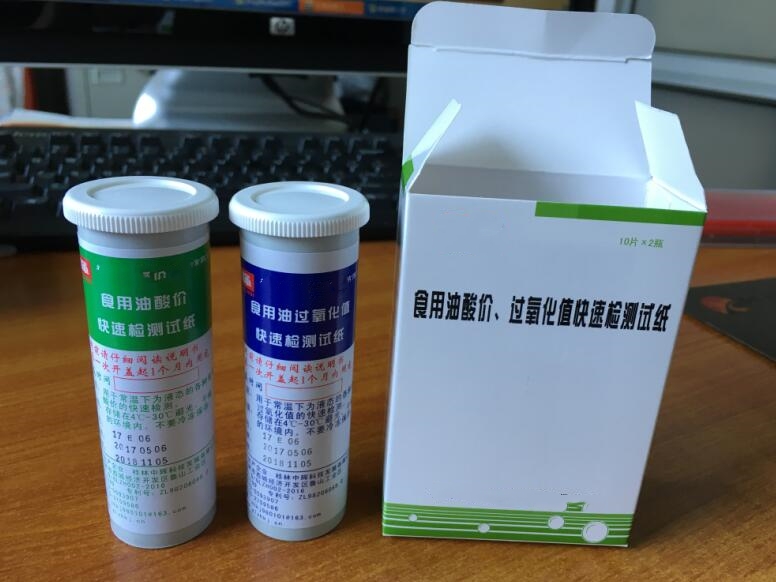 酸价过氧化值速测试纸/食用油酸价和过氧化值速测盒VB888-WE 
