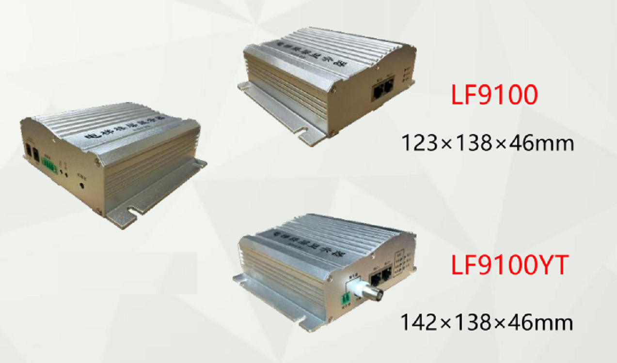 电梯楼层显示器（1套含配件）LF9100