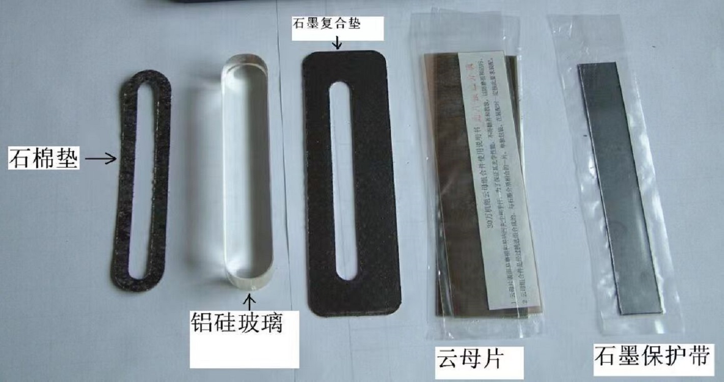 配件 水位计视窗组件B69H-16/2-W