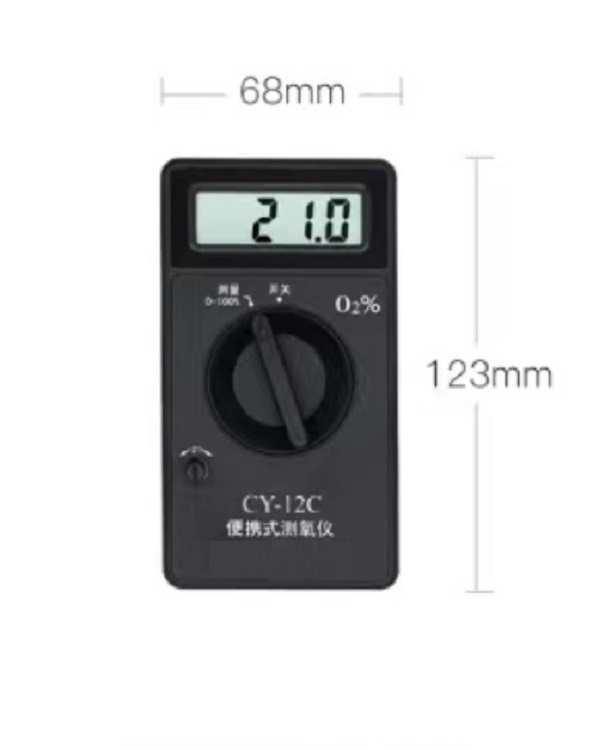 氧电极/便携式测氧仪（含氧电极）CY-12C