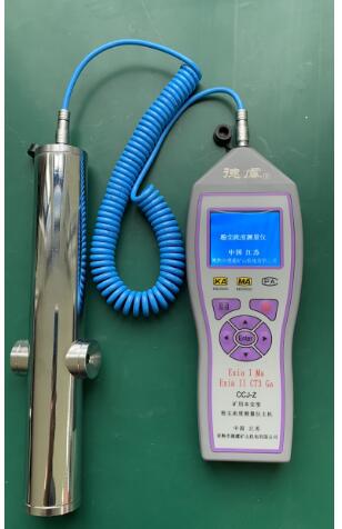 直读式粉尘浓度测定仪KB500-CCJ7000