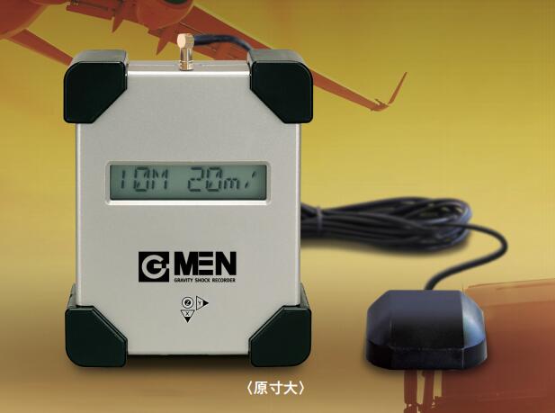 振动记录仪ZDS1-GP20