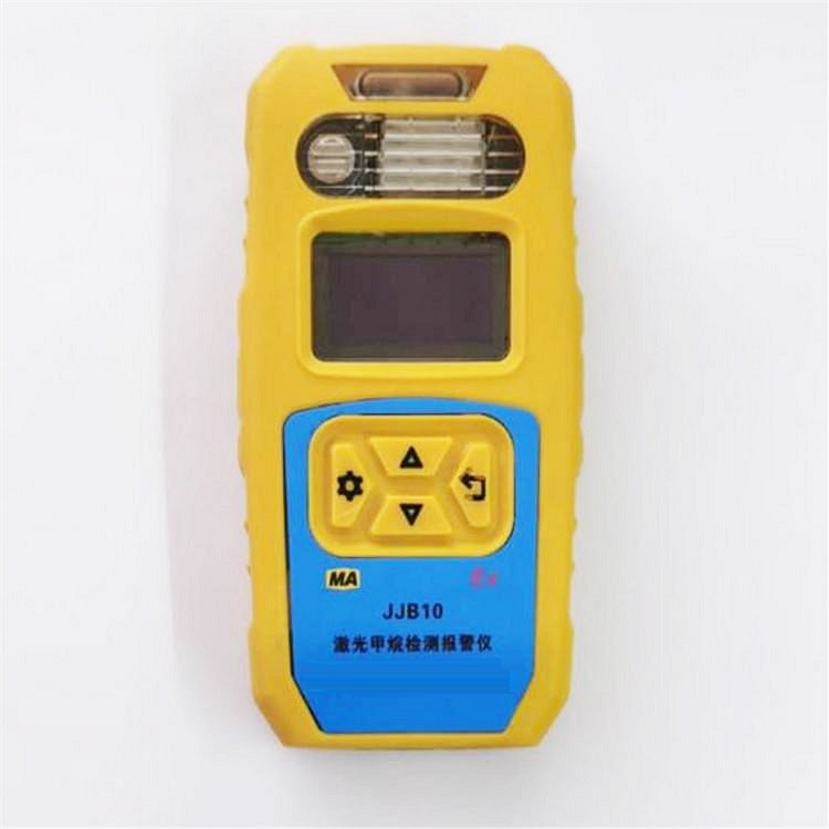激光甲烷检测报警仪JJB10