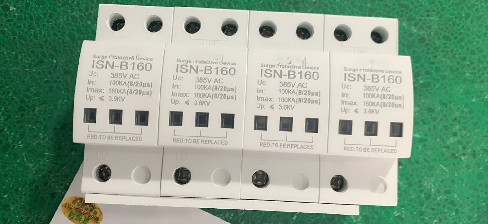 模块式电源电涌保护器ZZY3-ISN-B160