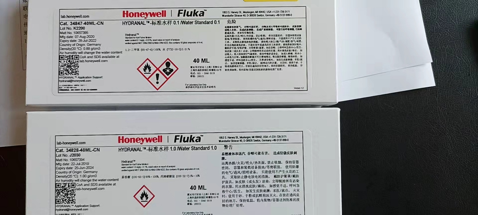 德国霍尼韦尔Honeywell-Fluka标准水标准样品（100ppm，10支／盒）Honeywell-Fluka34847