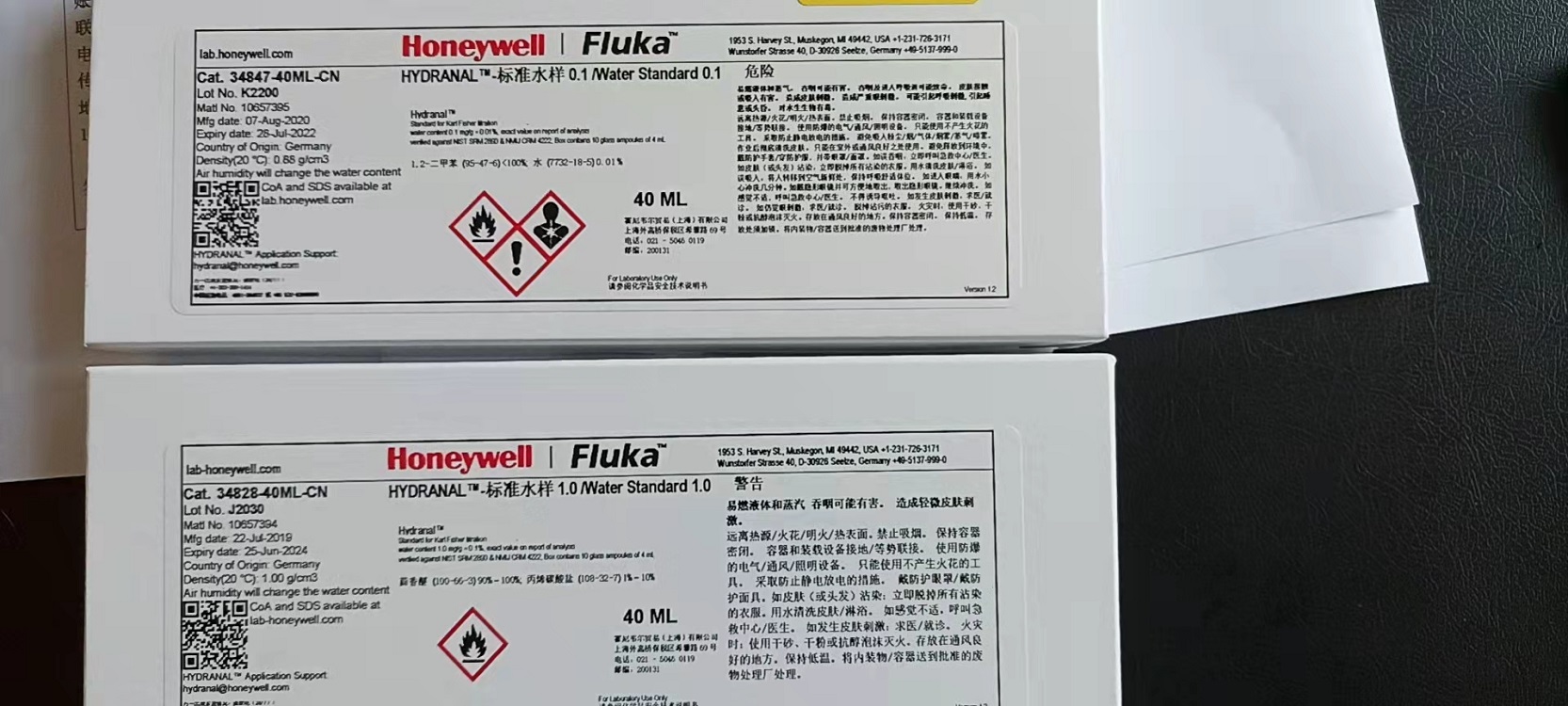 德國霍尼韋爾Honeywell-Fluka標準水標準樣品(100ppm,10支/盒)Honeywell-Fluka34847