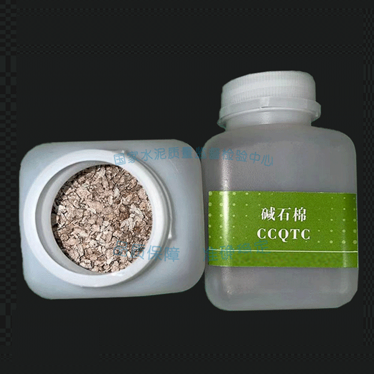 碱石棉(CO2吸收剂) 100g/瓶 D-1-2